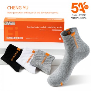 กลาง-ถุงเท้าลูกวัว