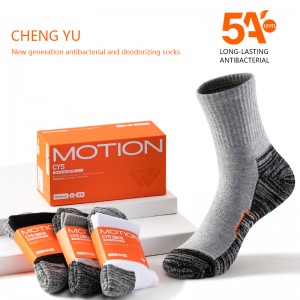 ถุงเท้าสบาย ๆ