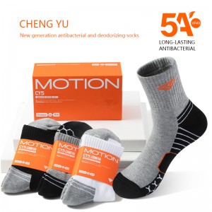 ถุงเท้ากีฬา