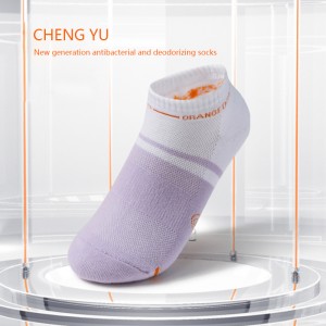 ถุงเท้าผู้หญิงสี่ฤดูกาล