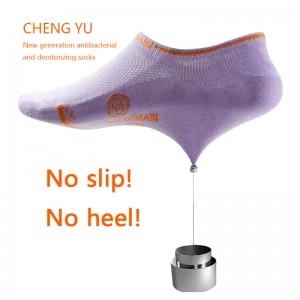 ถุงเท้าที่มองไม่เห็นของผู้หญิง Four Seasons