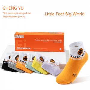 ถุงเท้าเด็กสี่ฤดูกาล