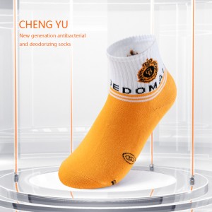 ถุงเท้าเด็กสี่ฤดูกาล