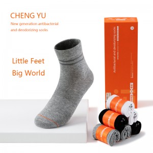 ถุงเท้าเด็ก