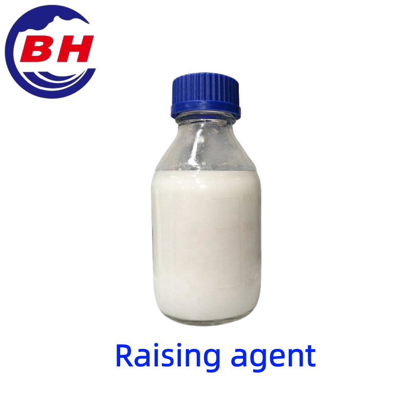 ตัวแทนการเลี้ยง H8919