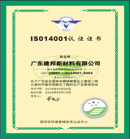 1681955907.png 证书3.png