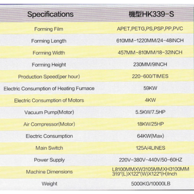 1669606287.png HK-339-S size2.png