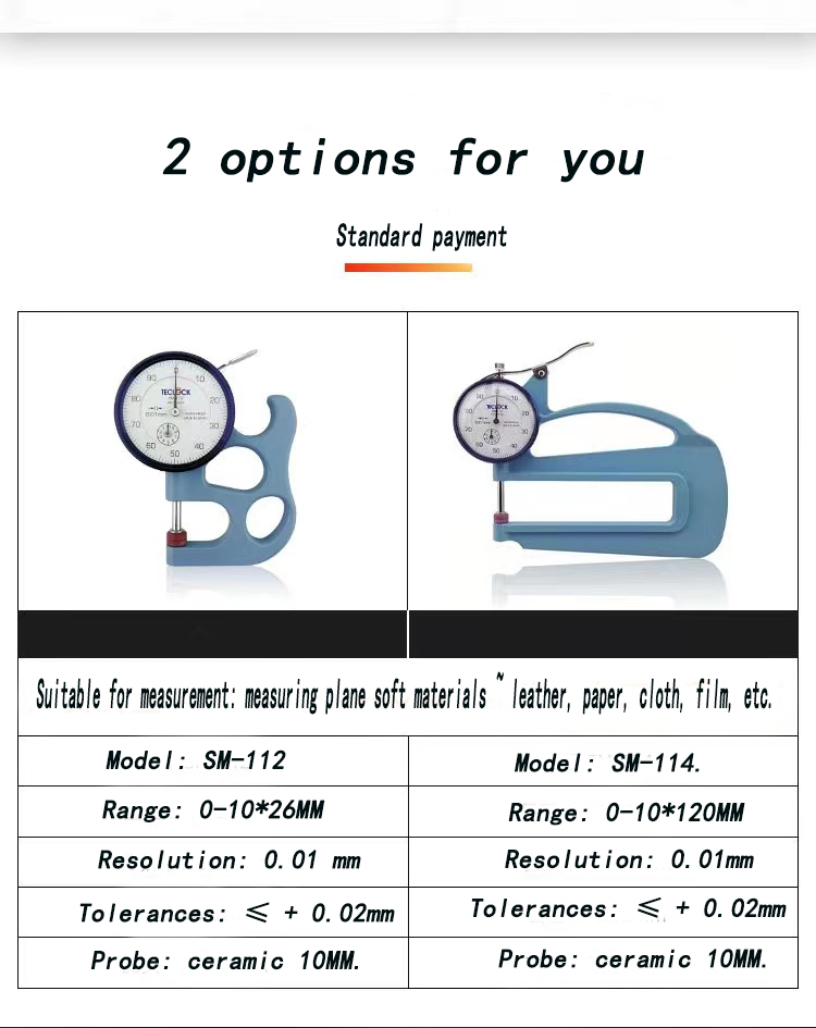 1666778113.jpg 厚度计.jpg
