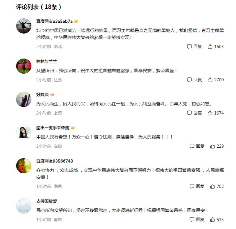 1678443683.png 1678436878293.png