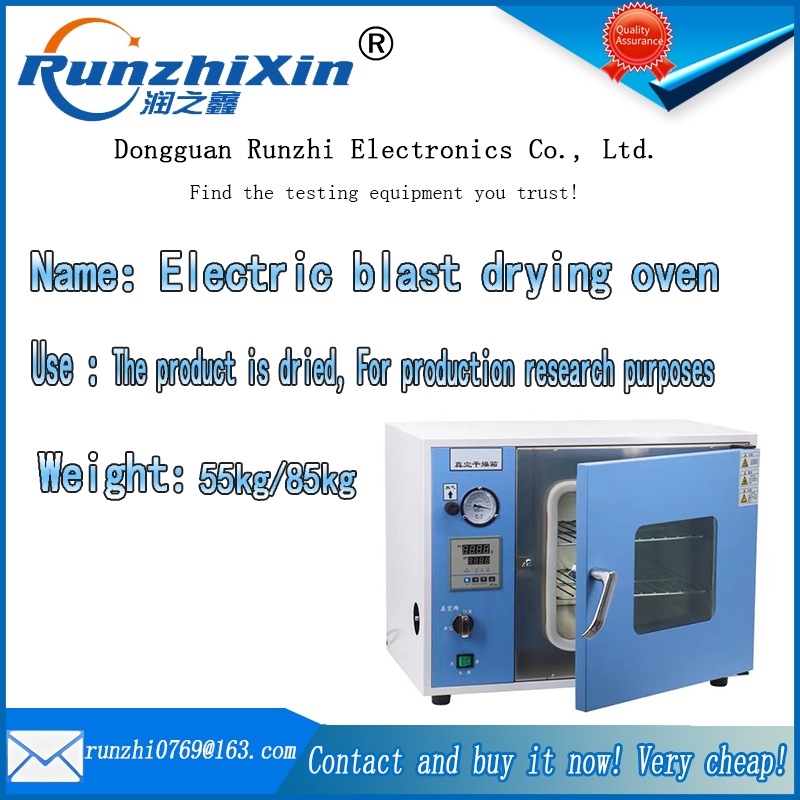 1692350323.jpg 电热鼓风干燥箱创意主图Electric blast drying oven creative main picture.jpg
